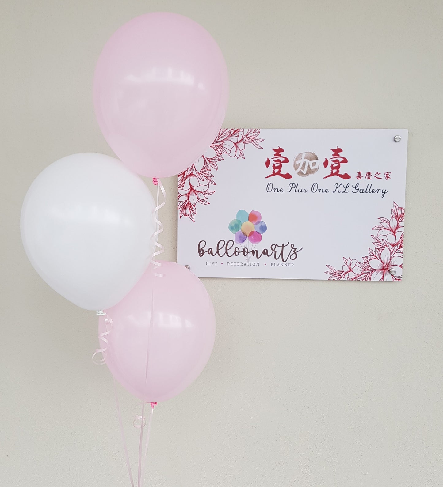 3 Nos 12 " Simple Latex Balloon In A Bunch